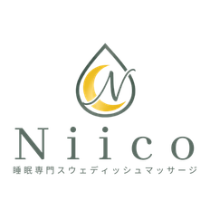 睡眠専門スウェディッシュマッサージ【Niico（ニーコ）】新宿御苑前