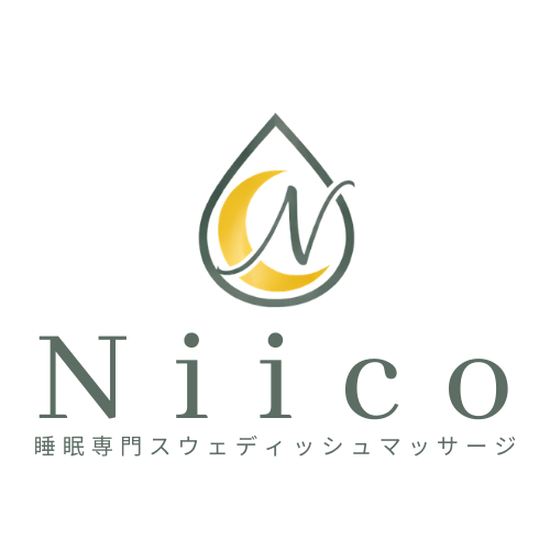 睡眠専門スウェディッシュマッサージ【Niico（ニーコ）】新宿御苑前